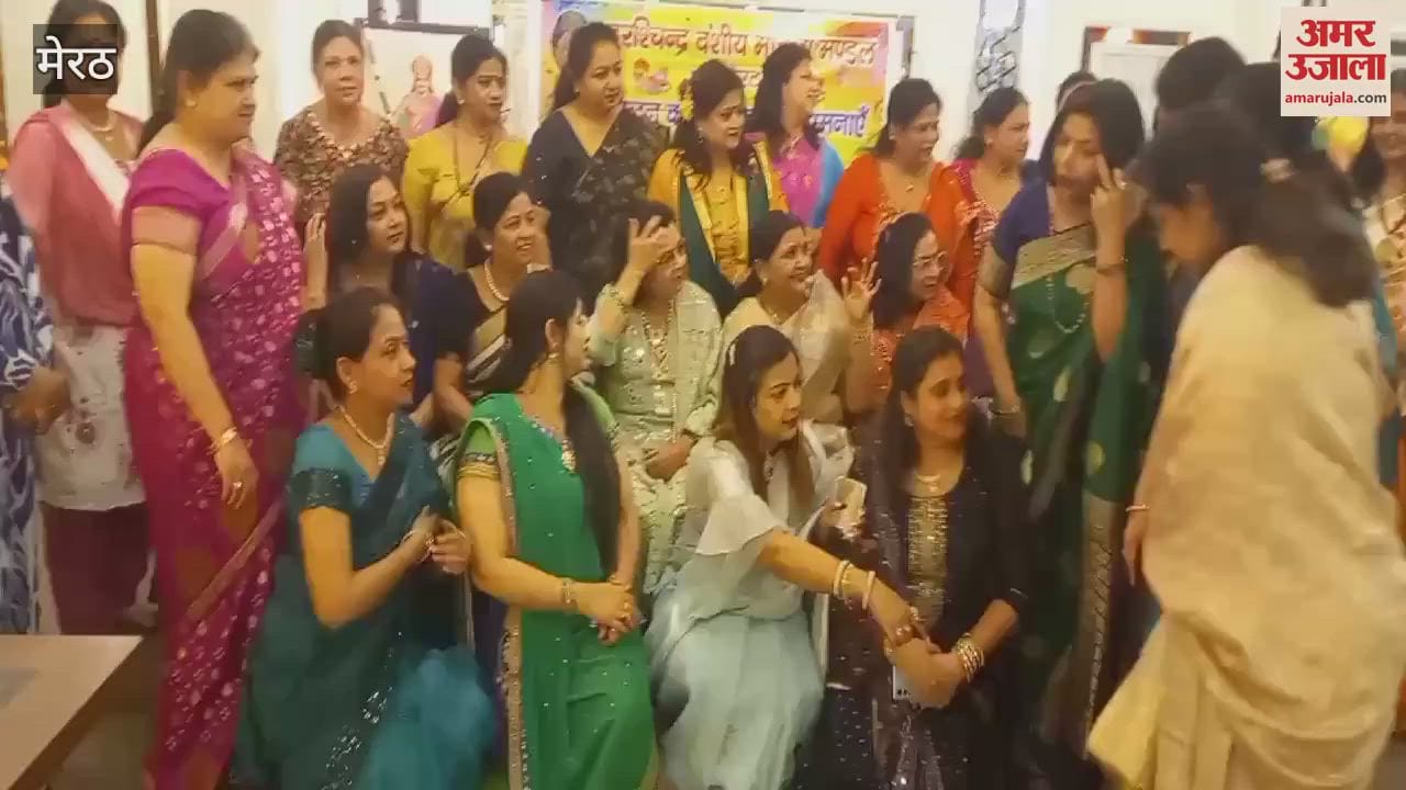 VIDEO : Meerut: Organization of women's club program