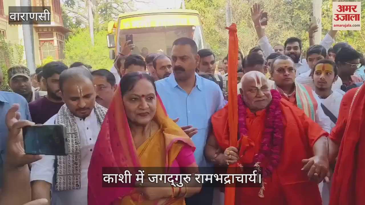 VIDEO : Jagadguru Rambhadracharya statement on Manusmriti and Brahmin attack in Haryana