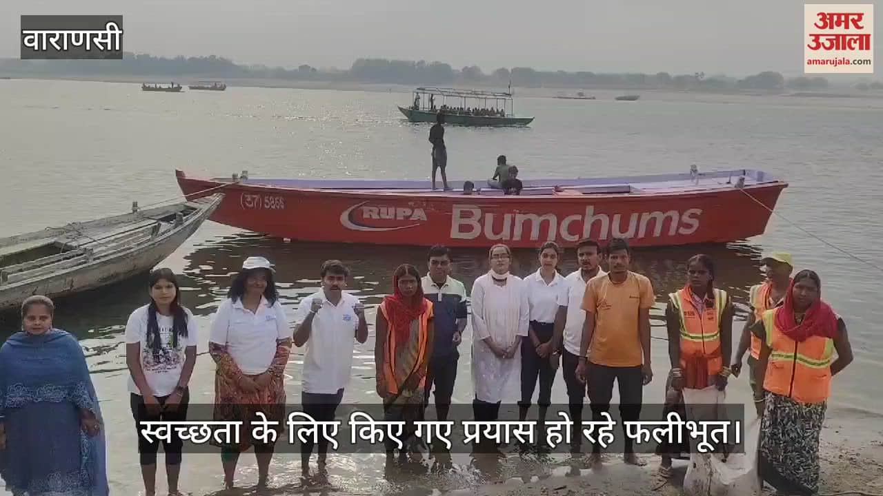 VIDEO : Ganga cleanliness pledge in Varanasi water is getting clean with the help of people