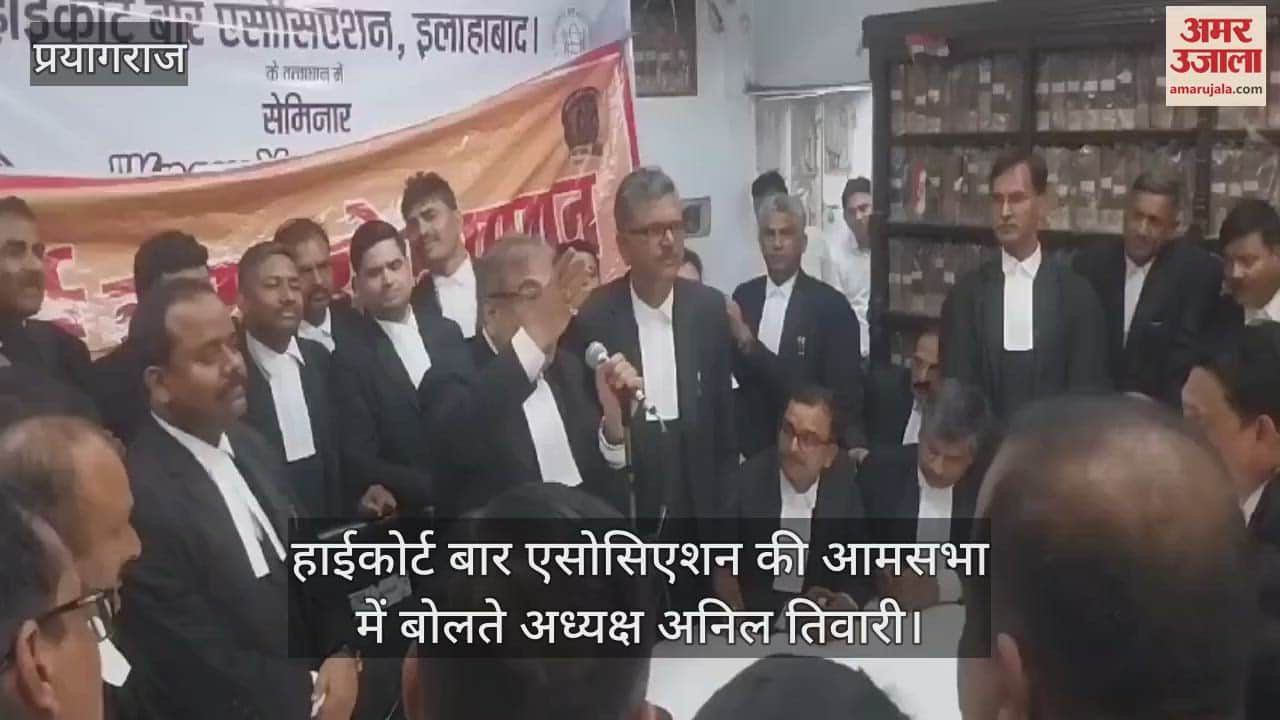 VIDEO : Advocates angry over transfer of Justice Yashwant Verma to Allahabad High Court, lawyers on symbolic strike for half a day