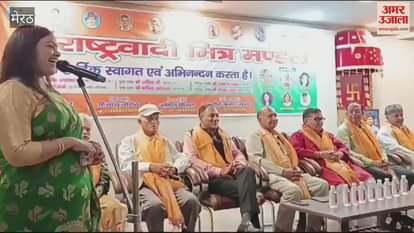 VIDEO : Meerut: Kavi Sammelan organized