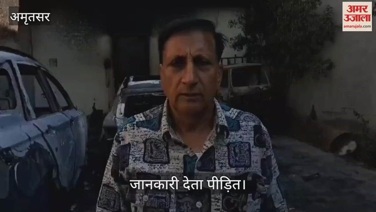 VIDEO : अमृतसर में शरारती तत्वों ने तीन गाड़ियों को लगाई आग