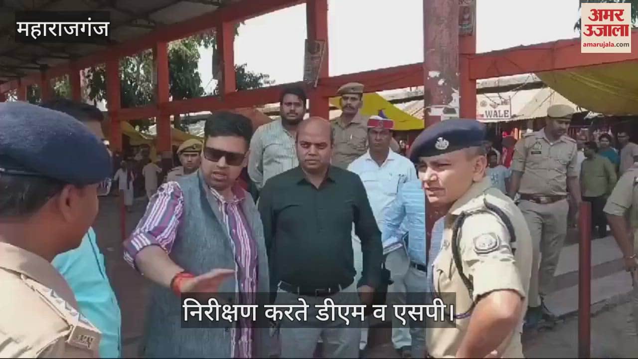 VIDEO : DM and SP visited Lehra temple and took stock
