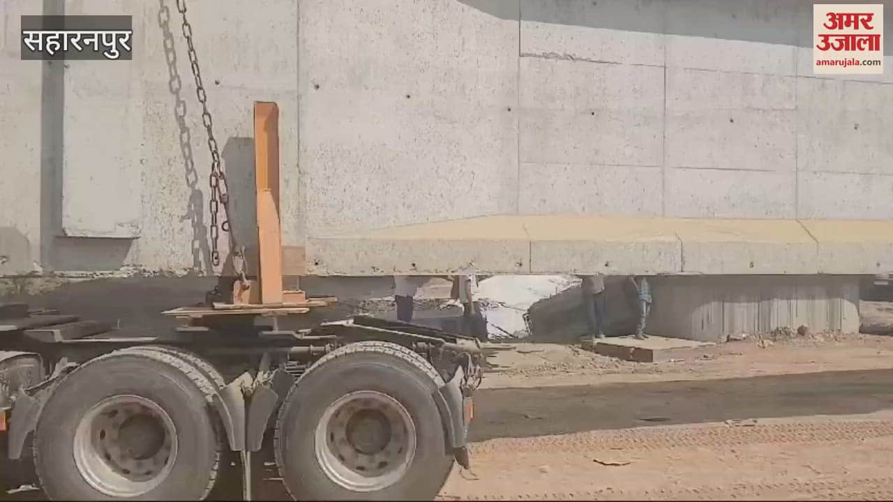 VIDEO : Saharanpur: The condition of workers is out of danger, work started after ordering a new machine.