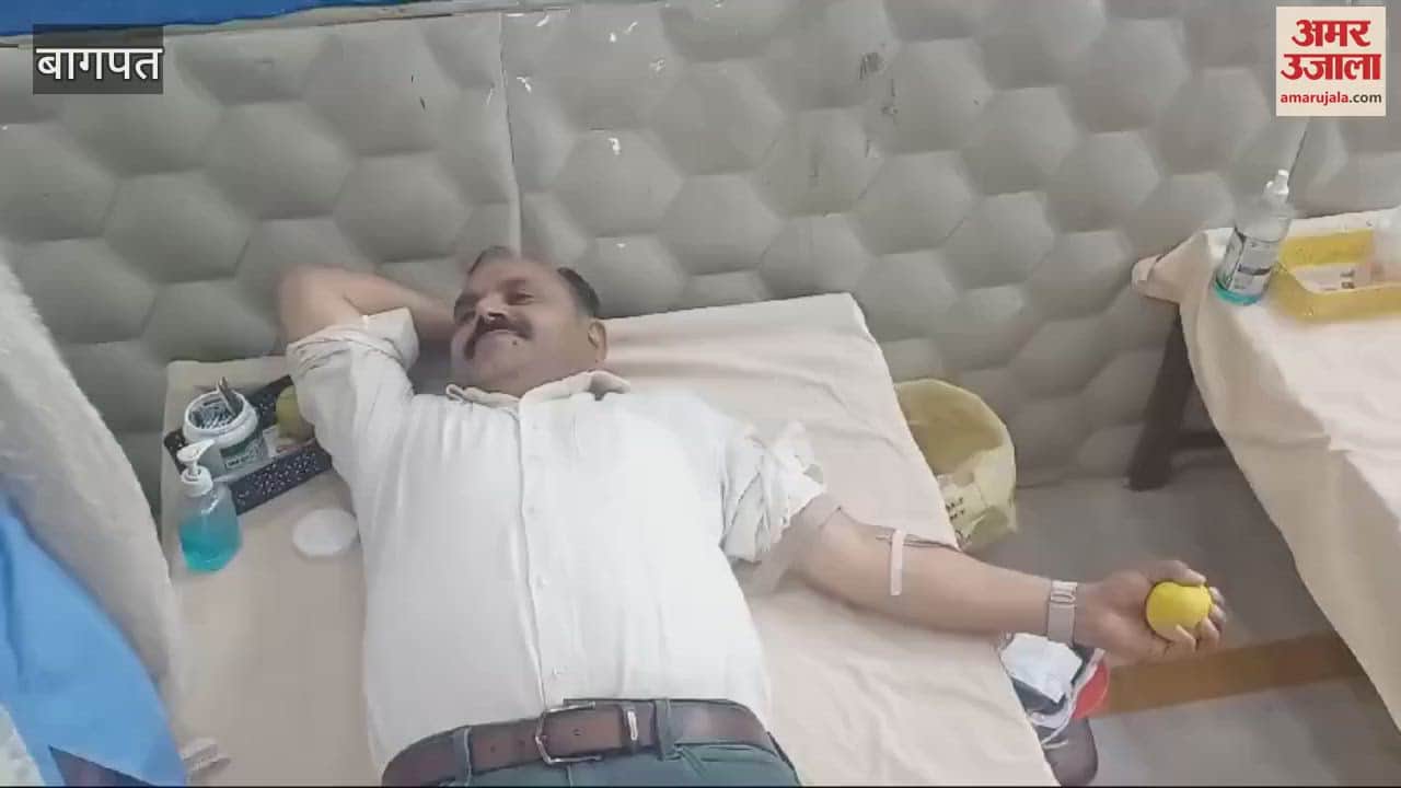 VIDEO : Baghpat: 25 great donors donated blood