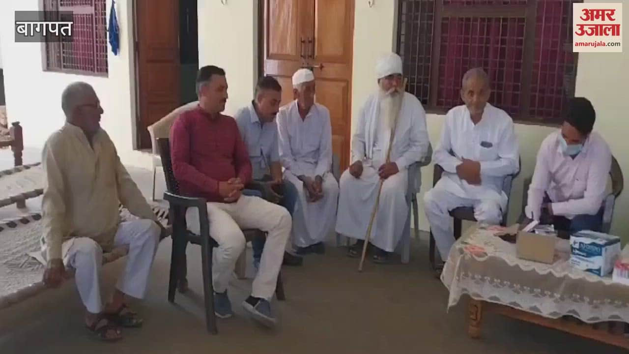 VIDEO : Baghpat: Examination of patients in health camp