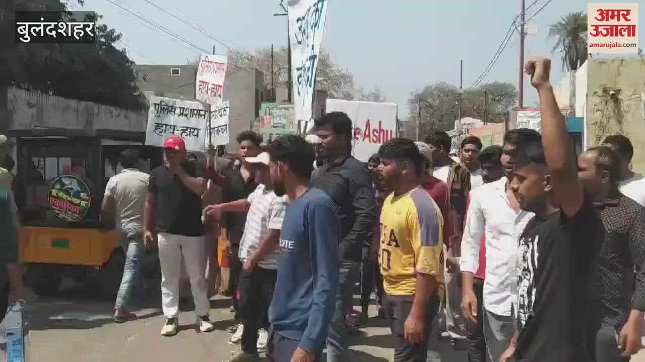 VIDEO : People are angry due to non arrest of accused of murderous attack on Ashu in Bulandshahr
