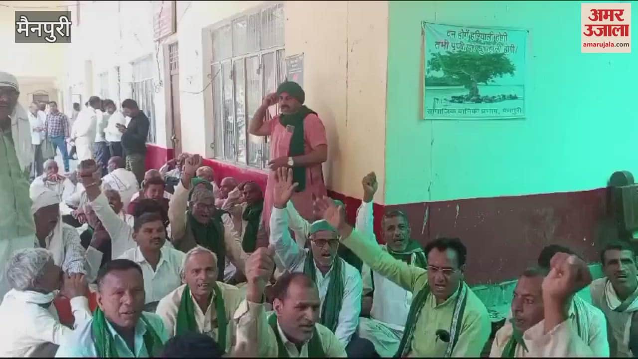 VIDEO : Farmer leaders submitted memorandum 18 hours of electricity should be provided for irrigation