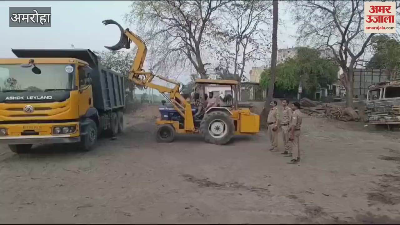 VIDEO : Piles of wood kept at CO's residence and office were removed, administration action