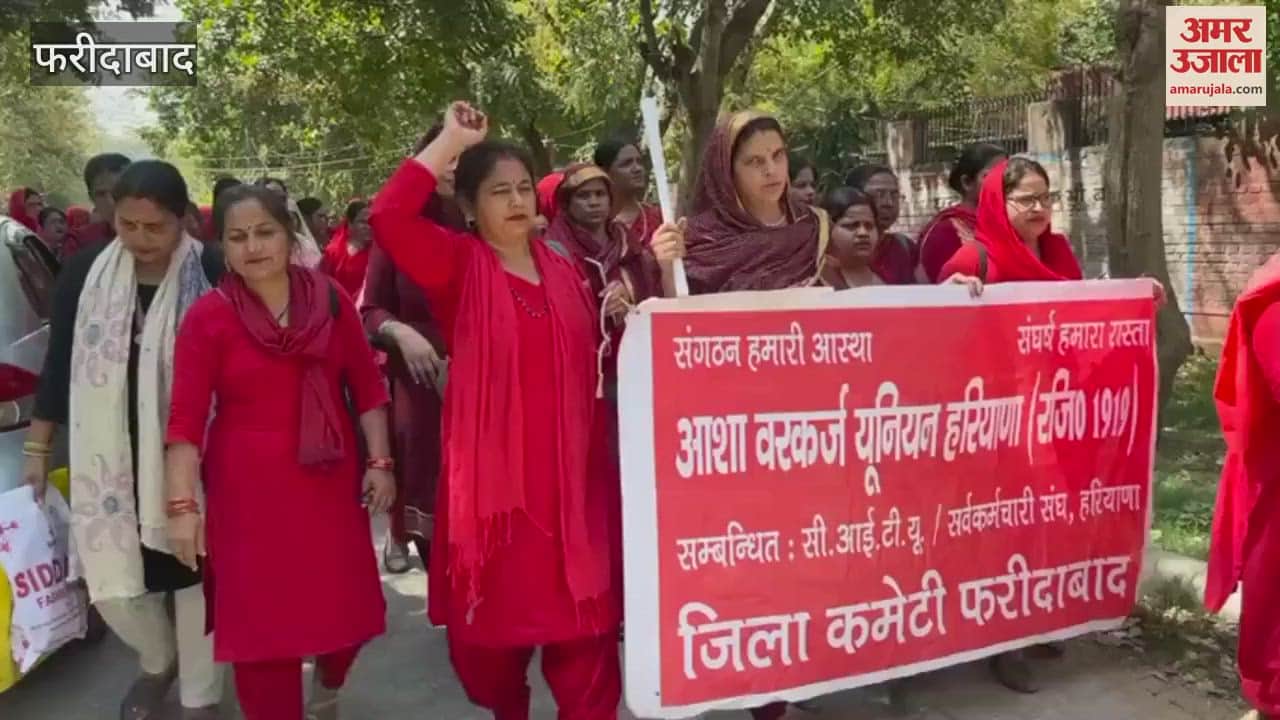 VIDEO : Asha workers demonstrated in Faridabad over 12 point demands