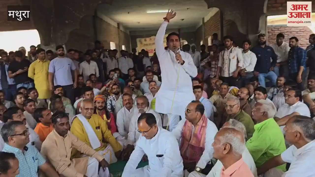 VIDEO : Mahapanchayat held in Baati case demand to withdraw fake case