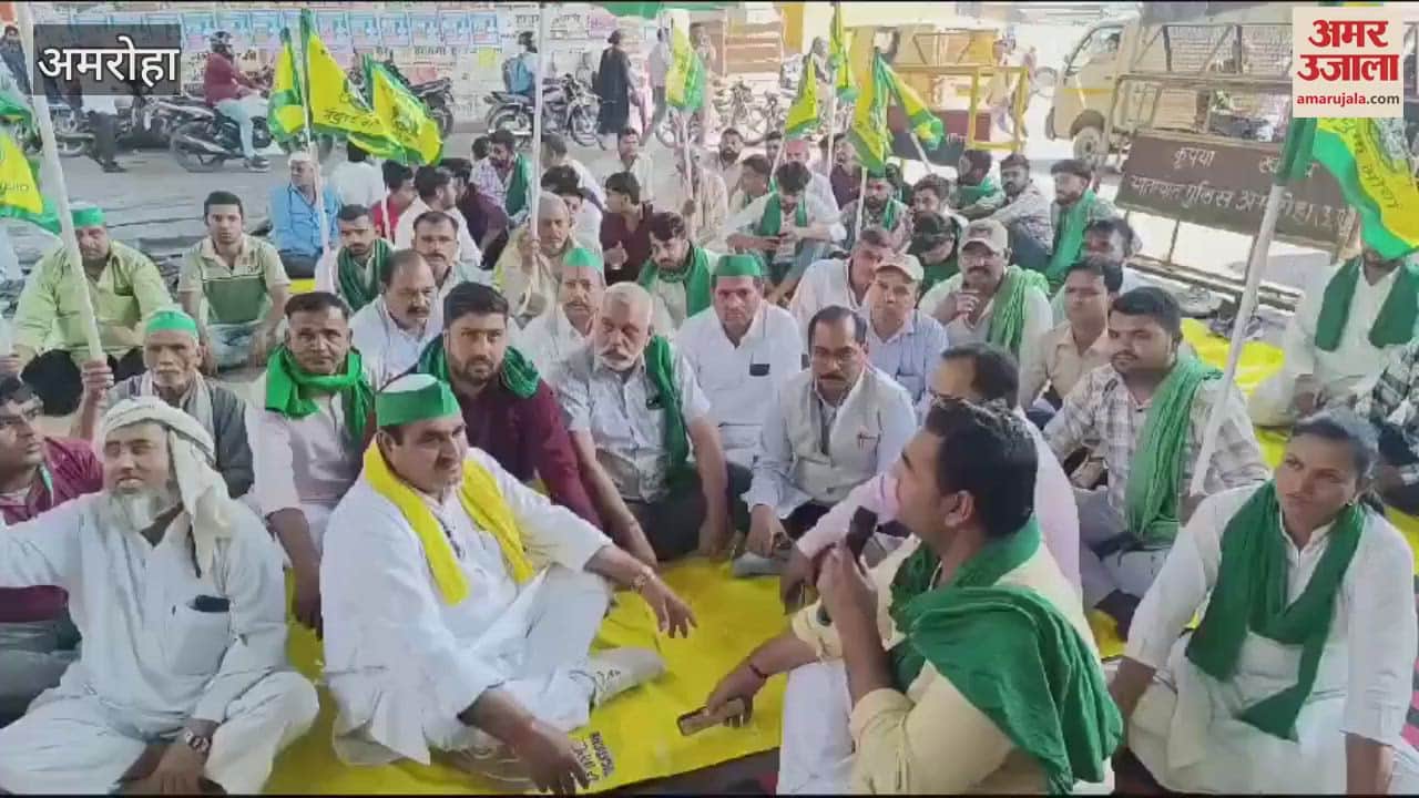 VIDEO : Bhakiyu United Front raised voice in support of agitating farmers, demonstration in Gajraula