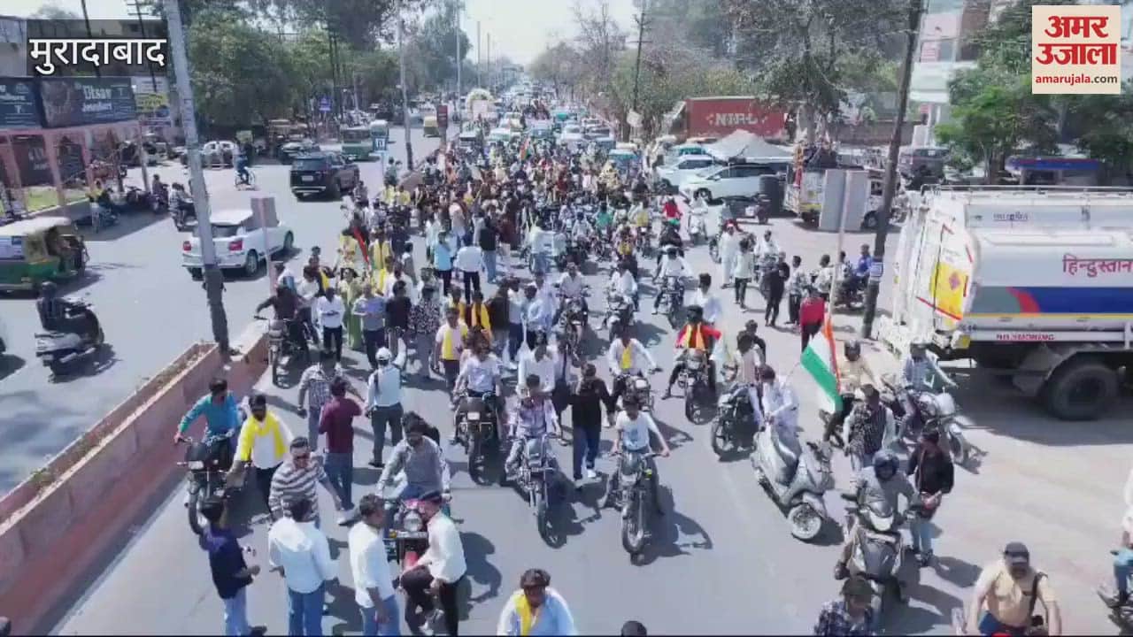 VIDEO : Subhaspa took out a procession on Martyr's Day in Moradabad, thousands of people paid tribute