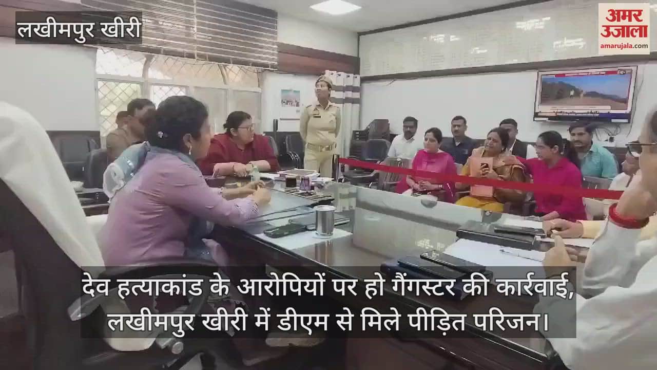 VIDEO : Gangster action should be taken against the accused of Dev murder case