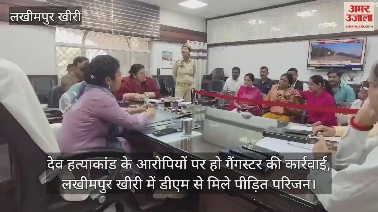 VIDEO : Gangster action should be taken against the accused of Dev murder case