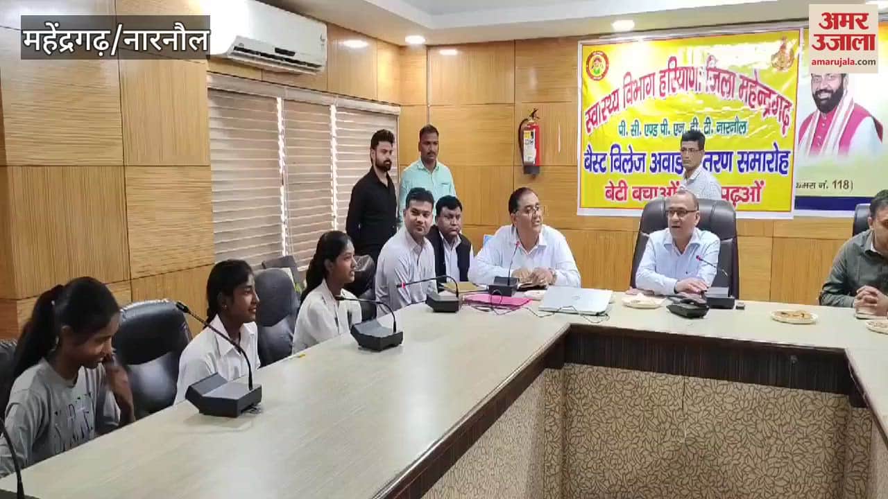 VIDEO : बेहतर लिंग अनुपात पर सतनाली-2 पंचायत को बेस्ट विलेज अवार्ड