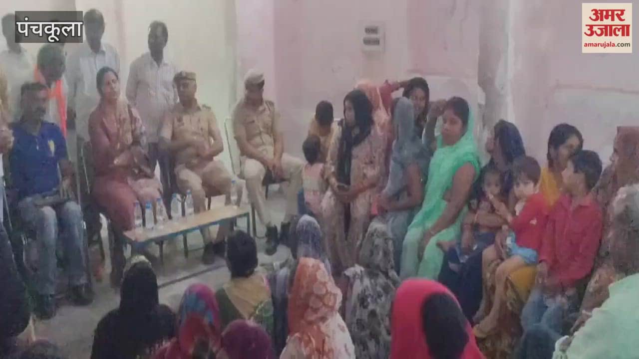 VIDEO : पंचकूला पुलिस ने नशे के खिलाफ लोगों को किया जागरूक