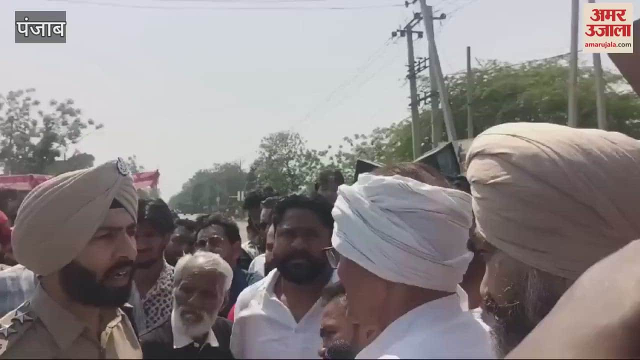 VIDEO : कपूरथला में दलित समाज के लोगों ने दिया धरना, सड़क जाम