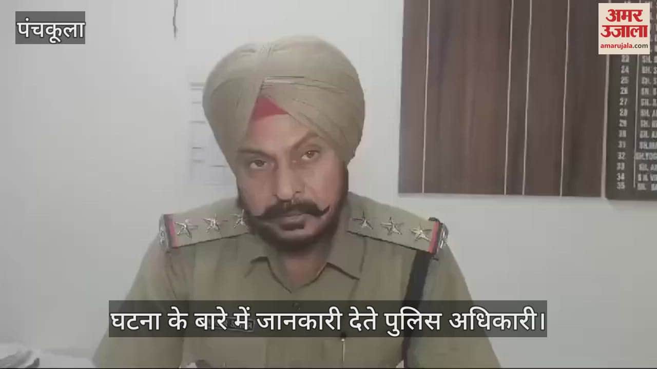 VIDEO : पंचकूला में थार से युवती की मौत