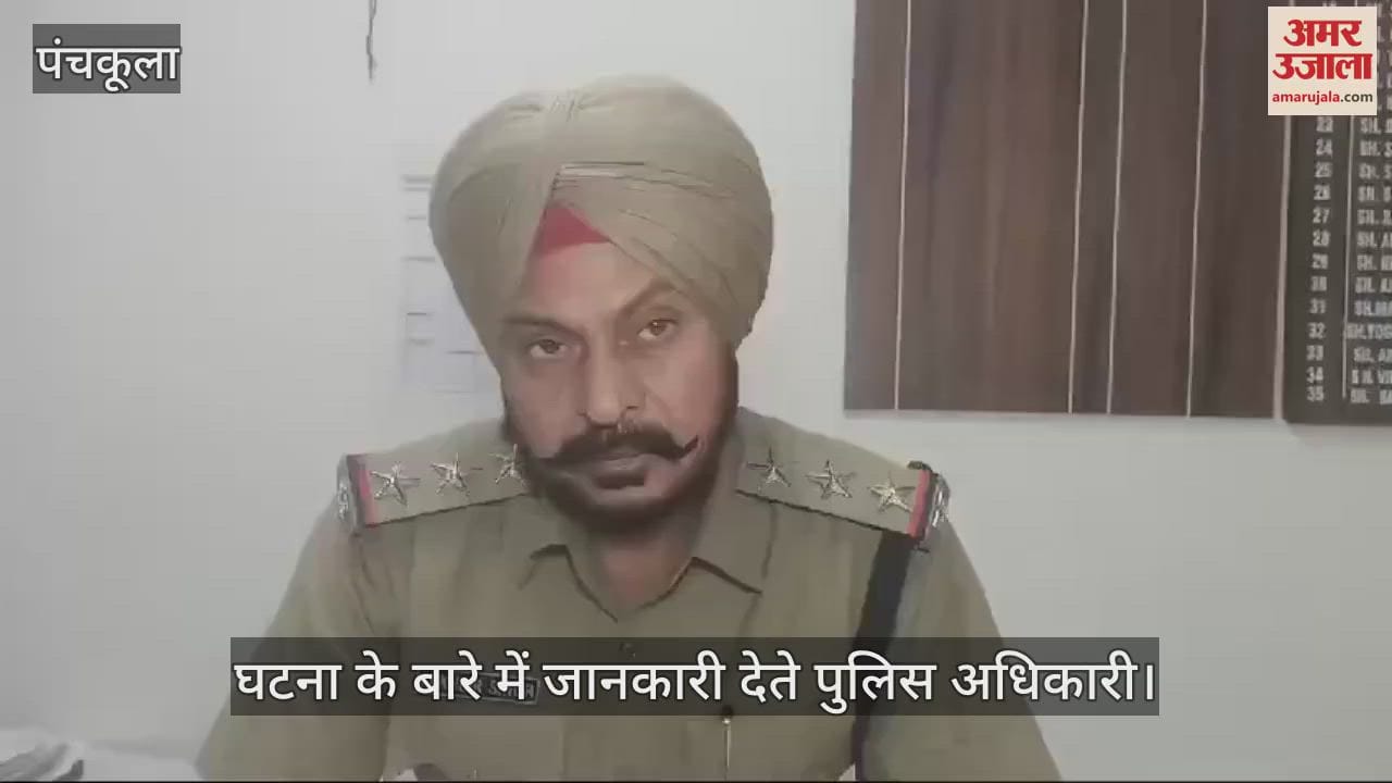 VIDEO : पंचकूला में थार से युवती की मौत
