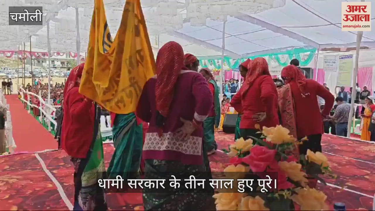 VIDEO : Three years of Dhami government celebrated with great pomp in Gairsain GIC ground