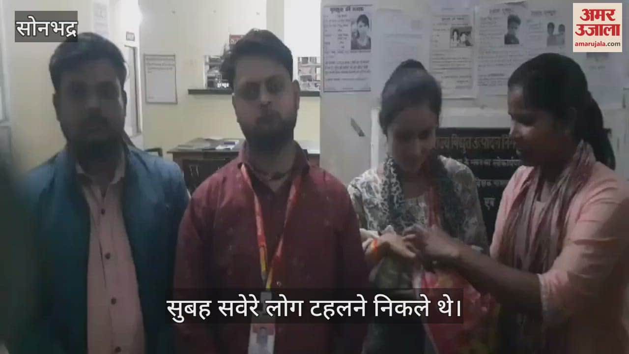 VIDEO : People who went for a walk in Sonbhadra heard the sound of a baby crying