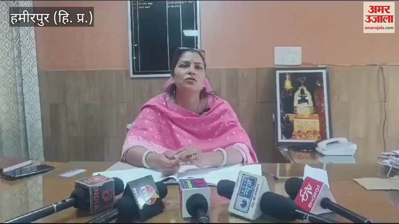 VIDEO : District Council Hamirpur meeting concluded various topics were discussed