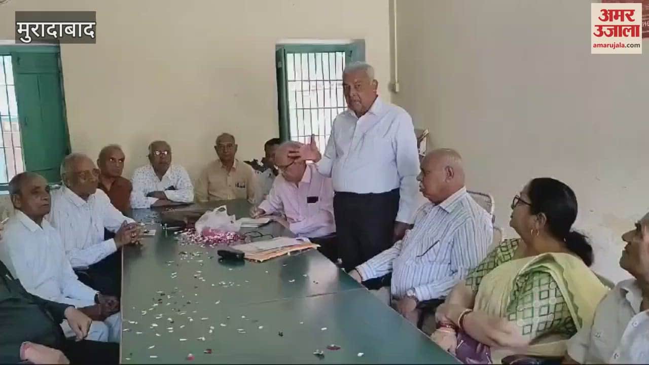 VIDEO : Meeting of retired teachers and non-teaching staff welfare committee, strategy for felicitation ceremony prepared