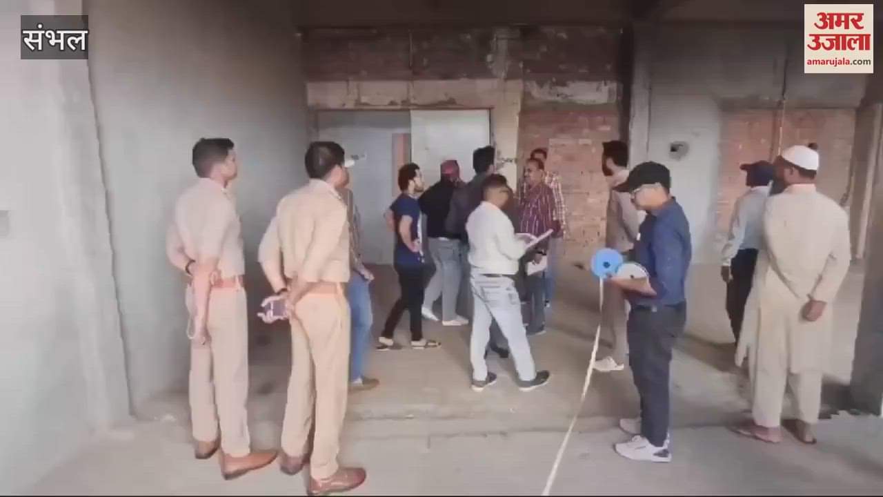 VIDEO : team of experts arrived to investigate the illegal construction in Sambhal MP Burke's residence