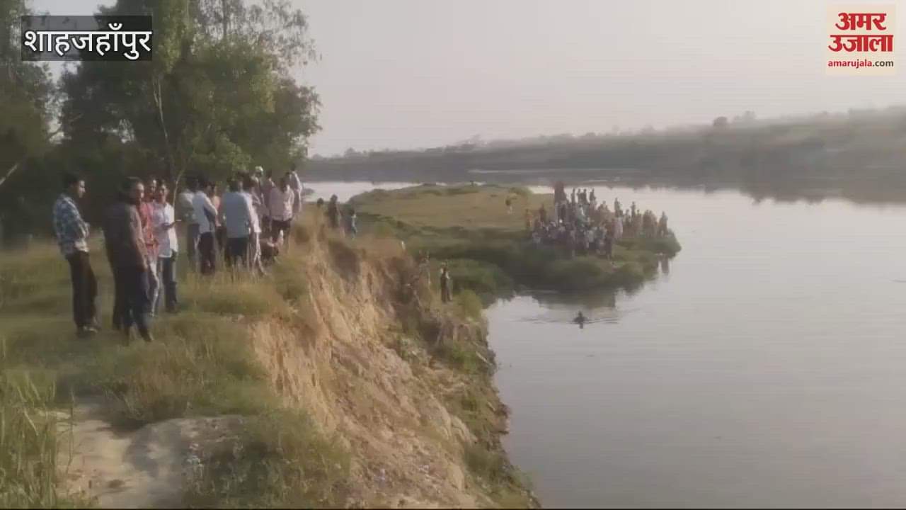 VIDEO : Three children drowned while bathing in Garra river of Shahjahanpur