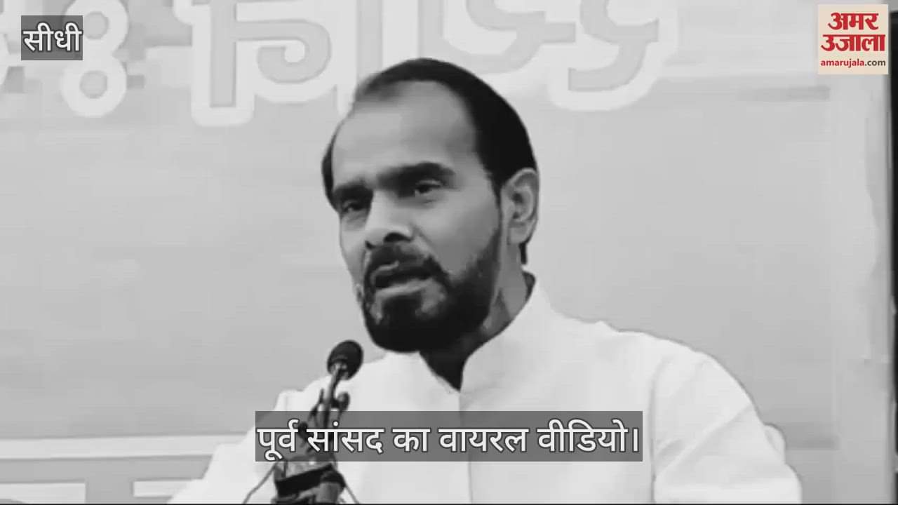 Buddhsen Patel video on Mauganj massacre goes viral Anger in Brahmin society accused of advocating for tribals