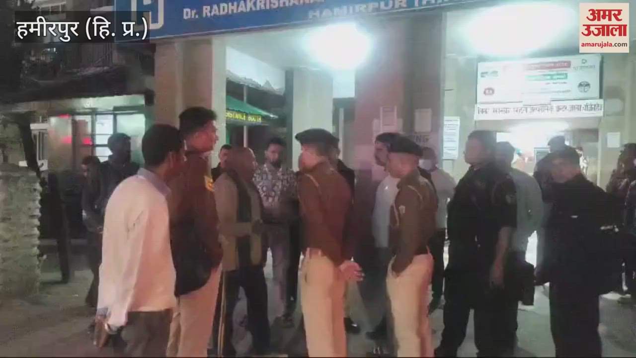VIDEO : Man dies in emergency ward of Medical College Hamirpur uproar