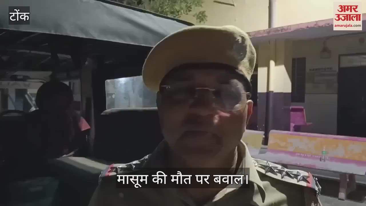 Tonk News: 13-Year-Old Boy Found Dead in a Locked Room, Bloodied Body Sparks Panic, Police Investigating