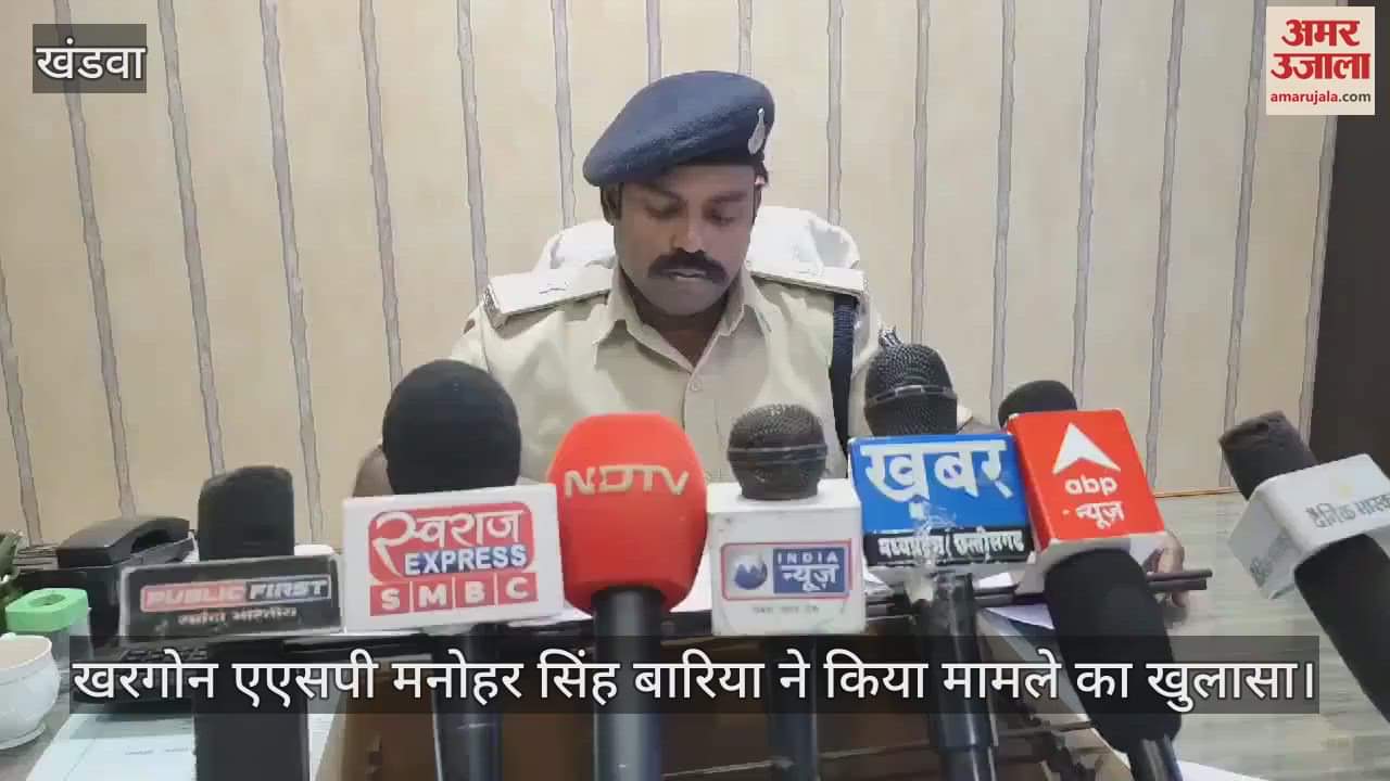 Khargone News: Son killed his father suspecting him of having an illicit relationship with his wife