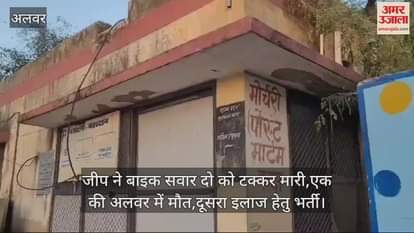 Bike rider dies after being hit by a jeep in Khedli