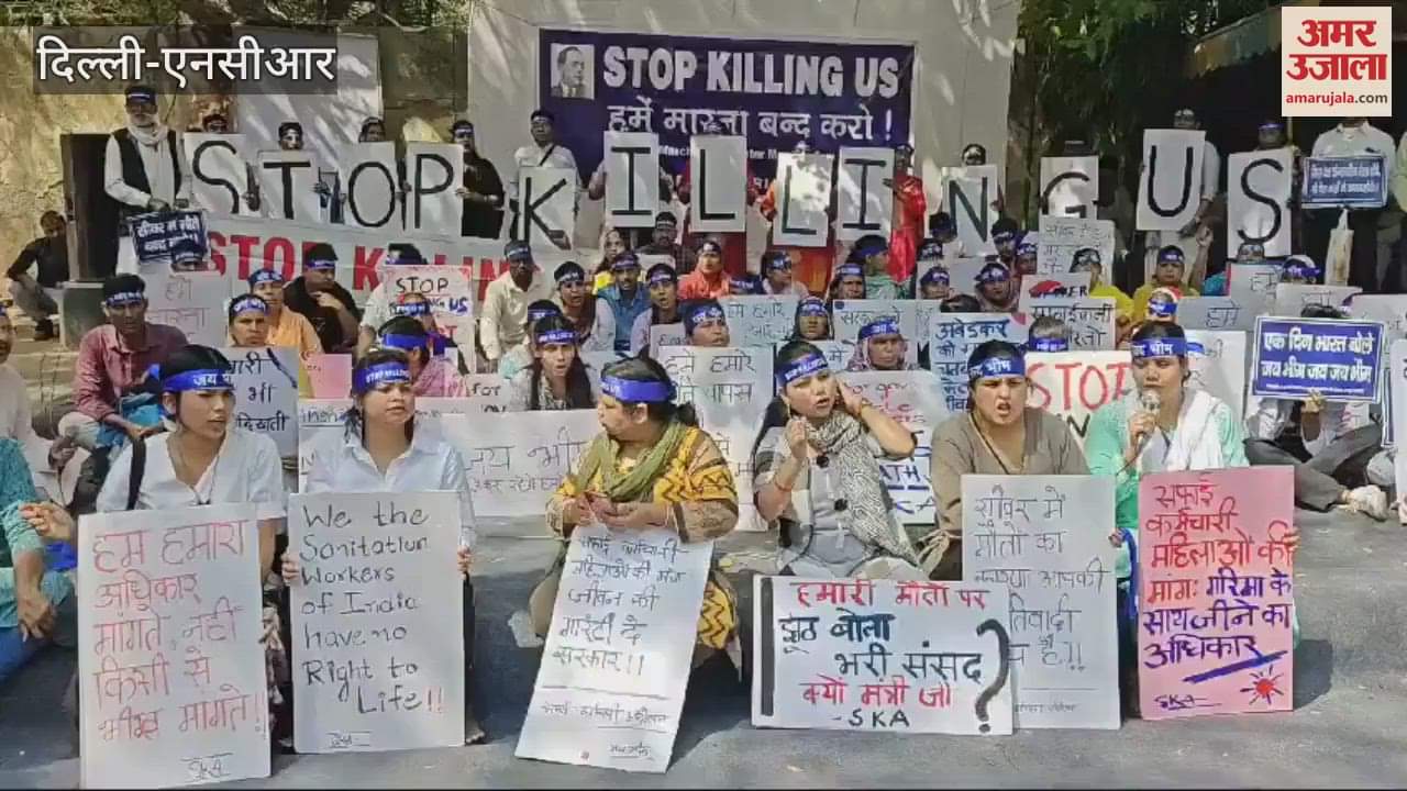VIDEO : Sanitation workers protest at Jantar Mantar in Delhi regarding their demands