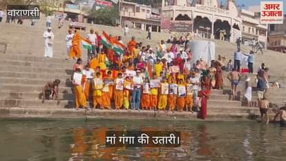 VIDEO : Namami Gange performed aarti of Maa Ganga on completion of eight years of UP government