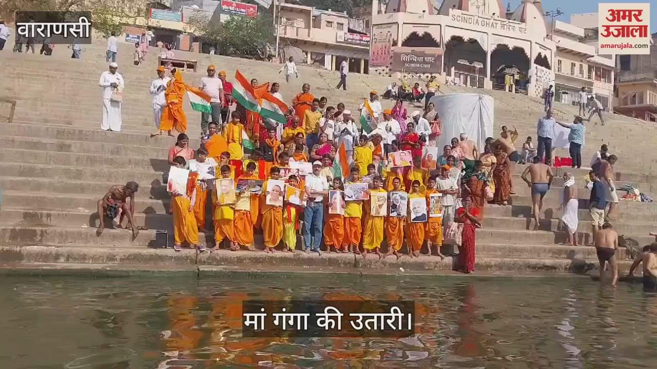 VIDEO : Namami Gange performed aarti of Maa Ganga on completion of eight years of UP government