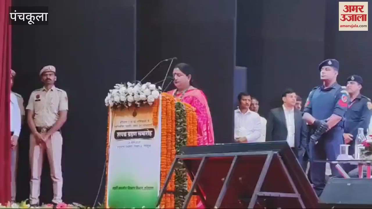 VIDEO : Newly elected Mayor, Municipal Council Chairman and members took oath in Panchkula