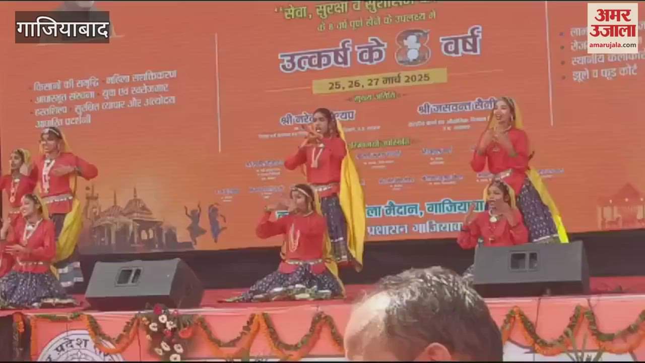 VIDEO : Ghaziabad district administration organized exhibition