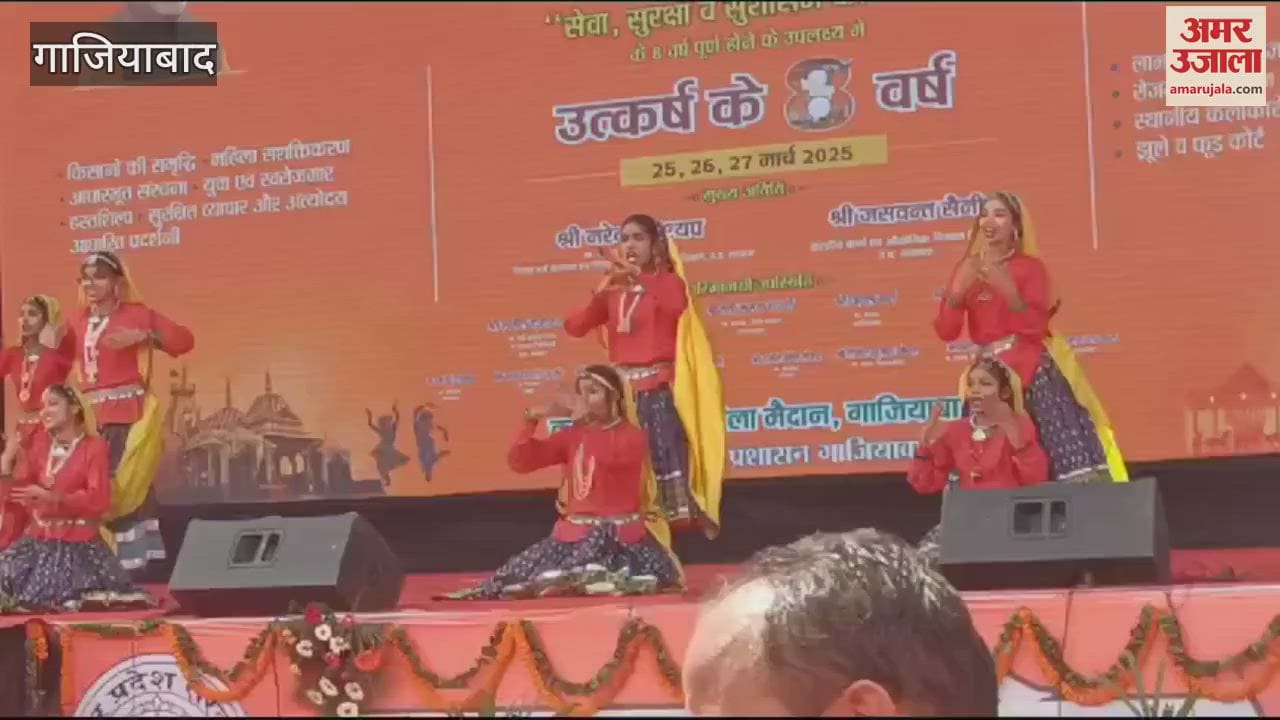 VIDEO : Ghaziabad district administration organized exhibition
