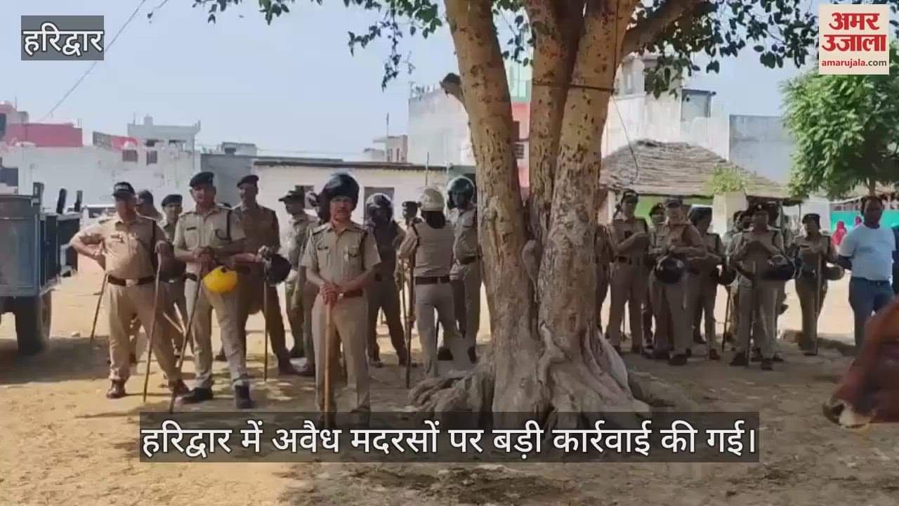 VIDEO : Big action against illegal madrasas in Haridwar Uttarakhand Dhami Government