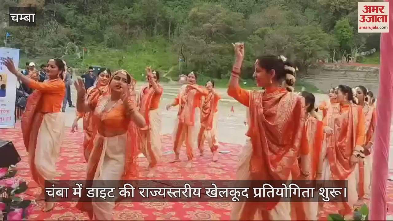VIDEO : DIET state level sports competition started in Chamba