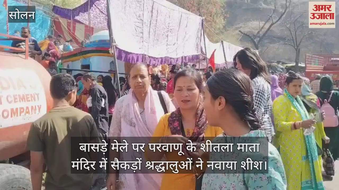 VIDEO : Hundreds of devotees paid obeisance at Sheetla Mata Mandir in Parwanoo on Basde fair