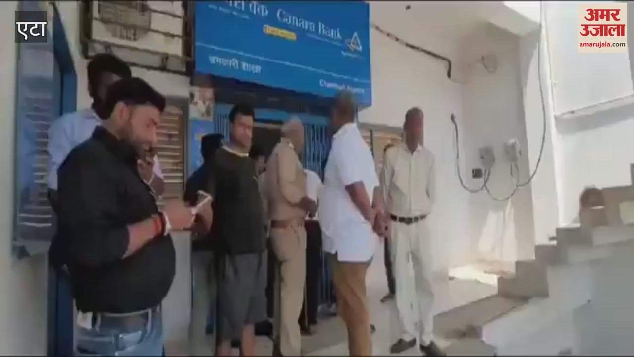 VIDEO : Burglarized Canara Bank broke locker lock