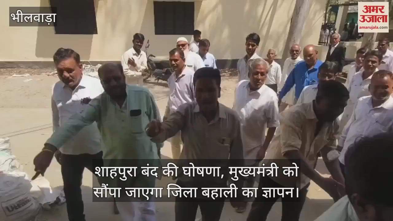 Protest intensifies over the demand to declare Shahpura as a district again