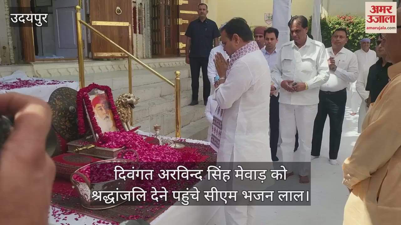 Chief Minister Bhajan Lal Sharma Pays Tribute to Late Arvind Singh Mewar