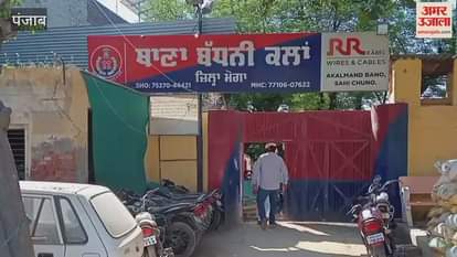 VIDEO : Raid on medical store in Moga