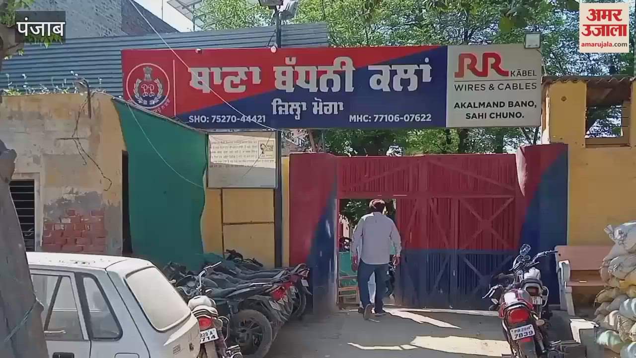 VIDEO : Raid on medical store in Moga