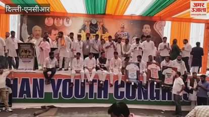 VIDEO : Youth Congress protest at Jantar Mantar